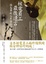 Cover of 核電員工最後遺言