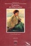 Cover of Il giardino dei Finzi-Contini