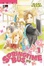 Cover of Springtime bus vol. 1
