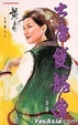 Cover of 大唐雙龍傳