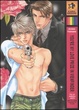 Cover of You're my love prize in viewfinder