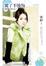 Cover of "【誰先愛上誰】之五"