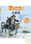 Cover of '金銀島'