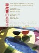 Cover of 說故事的基督徒