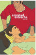 Cover of Amistad Estrecha