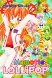 Mamotte! Lollipop 2 (Mamotte! Lollipop)