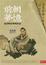 Cover of 前朝夢憶