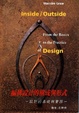 Cover of 編排設計的構成與形成