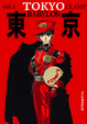 Cover of Tokyo Babylon Vol. 01
