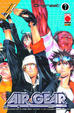 Cover of Air Gear 7