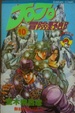 Cover of JoJo冒險野郎 10