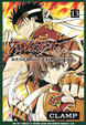 Cover of Tsubasa Reservoir Chronicle vol. 13