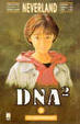 Cover of DNA2 vol. 3