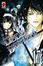 Cover of Code Breaker 17