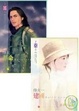 Cover of 建國