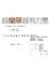 Cover of 越簡單越有力量