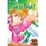 Cover of Skip Beat!, Vol. 22