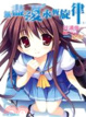 Cover of 無盡之夏 永恆旋律