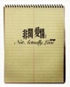 Cover of 非關愛情