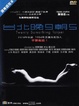 Cover of 台北晚九朝五