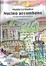 Cover of Nucleo accumbens