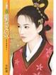 Cover of 馴愛奴