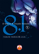 Cover of 8.1 vol. 1