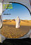 Cover of Da Tripoli a Messak