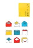 手づくりする手紙的圖像