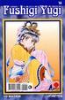 Cover of Fushigi Yugi 14
