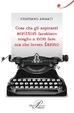 Cover of Cose che gli aspiranti scrittori farebbero meglio a non fare ma che invece fanno