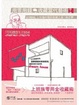 Cover of 用零用錢，收藏當代藝術