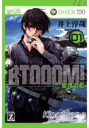 More about BTOOOM！驚爆遊戲 1