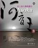 Cover of 史上最大佛教護法