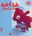 Cover of あみぐるみとあみぐる小物