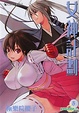 Cover of 女神計劃 5