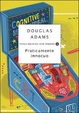 Cover of Praticamente innocuo