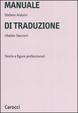 Cover of Manuale di traduzione