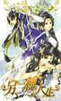 Cover of 另一種人生19