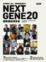 Cover of "NEXT GENE 20"