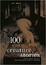 Cover of "100 Creepy Little Creature Stories"