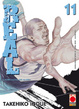 Cover of Real vol. 11