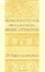 Cover of 'Homoeroticism in Classical Arabic Literature'