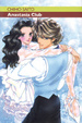 Cover of Anastasia Club vol. 5