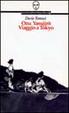 Cover of Ozu Yasujiro
