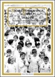 Cover of Storia fotografica di Napoli (1958-1970)