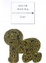 Cover of Diari