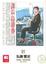 Cover of 課長島耕作(01)
