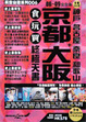 Cover of 長空自遊系列006