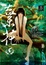 Cover of 棄花